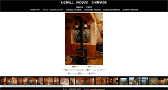 Desktop Screenshot of mcmill.com